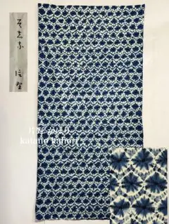 2026年最新】片野かほりの人気アイテム - メルカリ