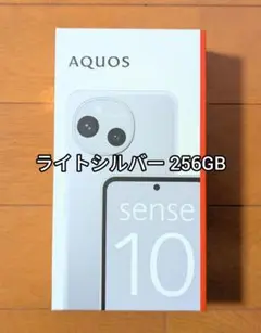 2026年最新】AQUOS sense9 256の人気アイテム - メルカリ