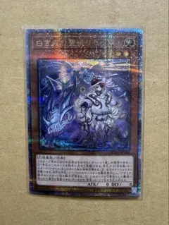 2026年最新】白き森のリゼット 25thの人気アイテム - メルカリ