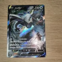 2026年最新】ルギアV sarの人気アイテム - メルカリ