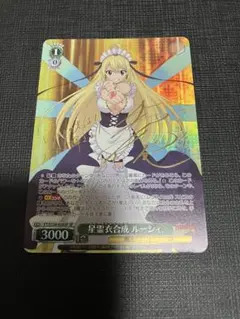 2026年最新】ルーシィ カードの人気アイテム - メルカリ