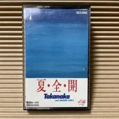 2026年最新】高中の人気アイテム - メルカリ