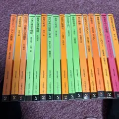 2026年最新】放送大学心理の人気アイテム - メルカリ