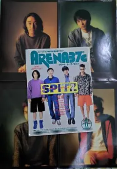 2026年最新】スピッツ ポスターの人気アイテム - メルカリ