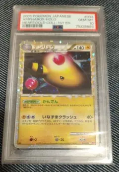 2026年最新】デンリュウ グレートの人気アイテム - メルカリ