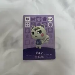 2026年最新】amiiboカードジュンの人気アイテム - メルカリ