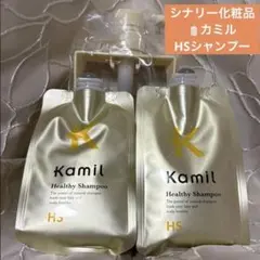 2026年最新】シナリーシャンプーの人気アイテム - メルカリ