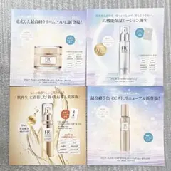 2026年最新】FTCフローラリファイニングブースターの人気アイテム