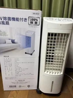 2026年最新】丸隆 冷風機・冷風扇・スポットクーラーの人気アイテム