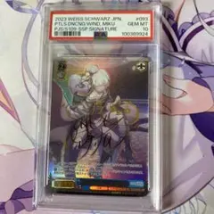 2026年最新】風に舞う花びらの中で 初音ミク sspの人気アイテム - メルカリ