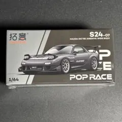 2026年最新】fd3s gtウイングの人気アイテム - メルカリ