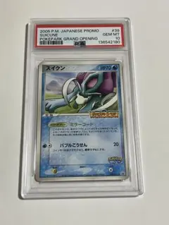 2026年最新】ポケモンカード スイクン ポケパークの人気アイテム