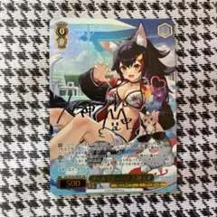 2026年最新】プールでまったり 大神ミオの人気アイテム - メルカリ