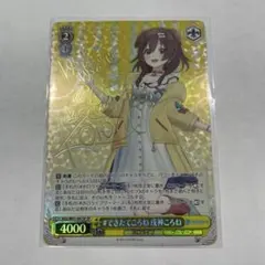 2026年最新】戌神ころね サインの人気アイテム - メルカリ