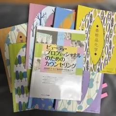 2026年最新】美容専門学校の人気アイテム - メルカリ