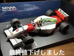 2026年最新】アイルトン・セナ 1/18の人気アイテム - メルカリ