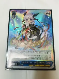 2026年最新】ヴァイス rewrite サインの人気アイテム - メルカリ