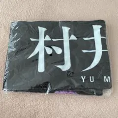 2026年最新】村井 タオルの人気アイテム - メルカリ