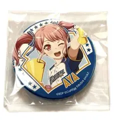 2026年最新】丸山彩 缶バッジの人気アイテム - メルカリ