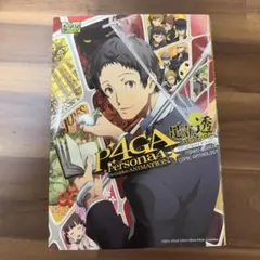 2026年最新】足立透 アンソロジーの人気アイテム - メルカリ