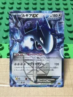 2026年最新】ルギアex プラズマ団の人気アイテム - メルカリ