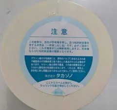2026年最新】分包紙 タカゾノの人気アイテム - メルカリ