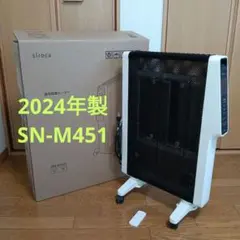 2026年最新】かるポカ 451の人気アイテム - メルカリ