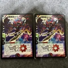 2026年最新】ゼロフェニックスの人気アイテム - メルカリ