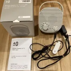 2026年最新】プラスマイナスゼロ テレビの人気アイテム - メルカリ