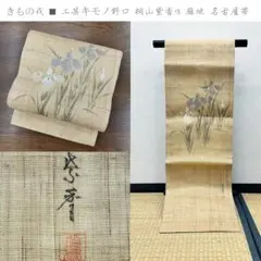 2026年最新】桐山紫香の人気アイテム - メルカリ