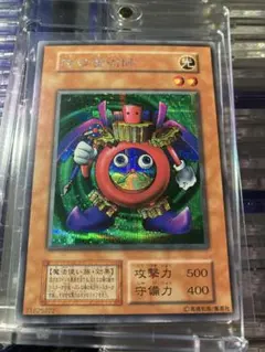 2026年最新】時の魔術師 初期の人気アイテム - メルカリ