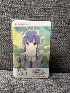 2026年最新】鎧塚みぞれ カードの人気アイテム - メルカリ