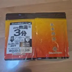 2026年最新】美爽煌茶の人気アイテム - メルカリ