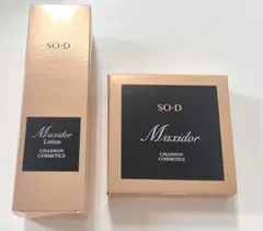 2026年最新】シャンソン マキシドールの人気アイテム - メルカリ