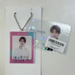 2026年最新】鈴木凌の人気アイテム - メルカリ