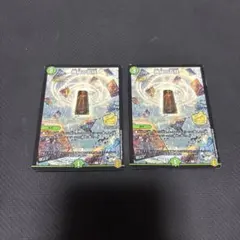 2026年最新】神秘の石柱 プロモの人気アイテム - メルカリ