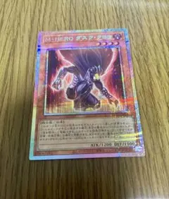 2026年最新】M・HERO ダスク・クロウの人気アイテム - メルカリ