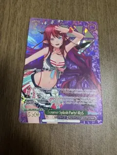 2026年最新】SP Summer Splash Party!の人気アイテム - メルカリ