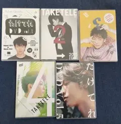 2026年最新】佐藤健 dvdの人気アイテム - メルカリ