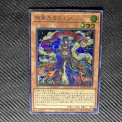 2026年最新】絢嵐の人気アイテム - メルカリ