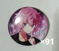 2026年最新】さとみくんMemories特典缶バッジの人気アイテム - メルカリ