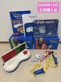 2026年最新】dwe playmateの人気アイテム - メルカリ