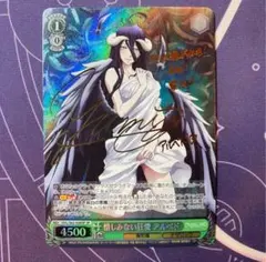 2026年最新】アルベド サインの人気アイテム - メルカリ