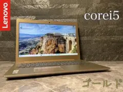 2026年最新】ideapad 520 256gb ssdの人気アイテム - メルカリ