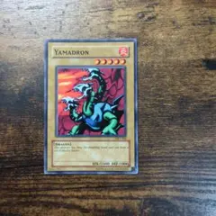 2026年最新】遊戯王ヤマドランの人気アイテム - メルカリ