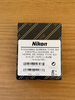 2026年最新】Nikon FM3A スクリーンの人気アイテム - メルカリ