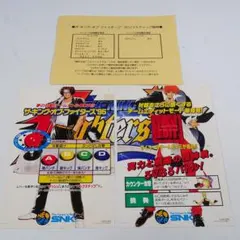 2026年最新】kof MVSの人気アイテム - メルカリ