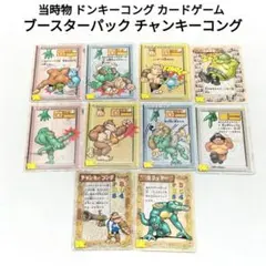 2026年最新】ブースターパック ドンキーコング カードゲームの人気