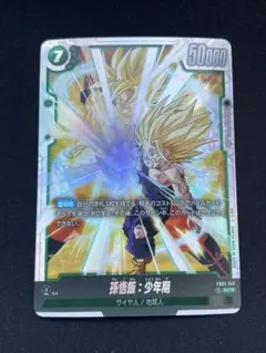 2026年最新】孫悟飯SCRの人気アイテム - メルカリ