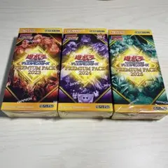2026年最新】プレミアムパック2023 遊戯王の人気アイテム - メルカリ